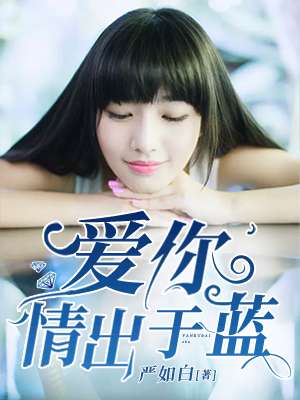 色漫画之隐形的帽子3
