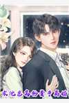 马德里1987在线观看