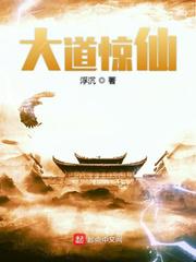 丁香花高清在线观看