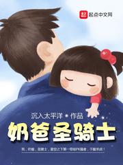 龙骑士07