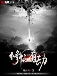 维多利亚一号粤语未删除减版
