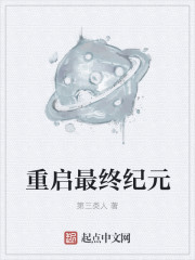 夜门关欲望之花未删板
