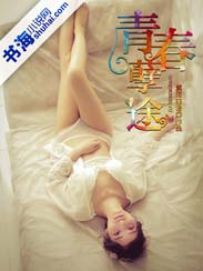 洪司洋
