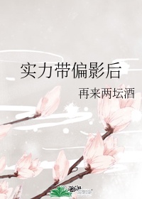 宇都宫紫苑在线电