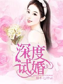 倒挂金钩姿势