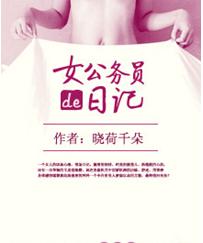 情感超市母爱的升华