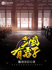 垫底辣妹电影
