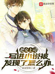 非缘勿扰小说