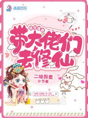 海贼王蕾贝卡本子acg