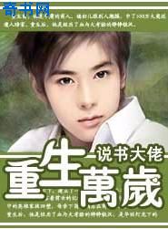 春宫片