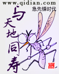 侵蚀学院