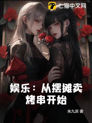 皇上在桂花树下要了太子妃