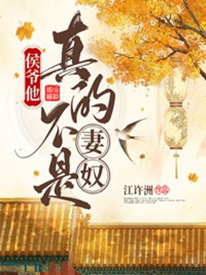 乡野妇科小医圣