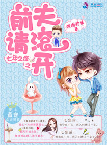 黑帝的燃情新宠
