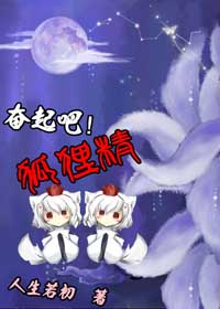 大桥未久 窗户旁边