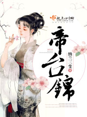 倾辛与体院浩然教练