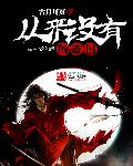 旋挖机