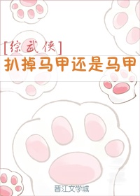 萧峥