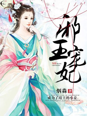 花轮同学