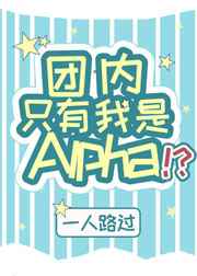 平凡职业造就最强文库