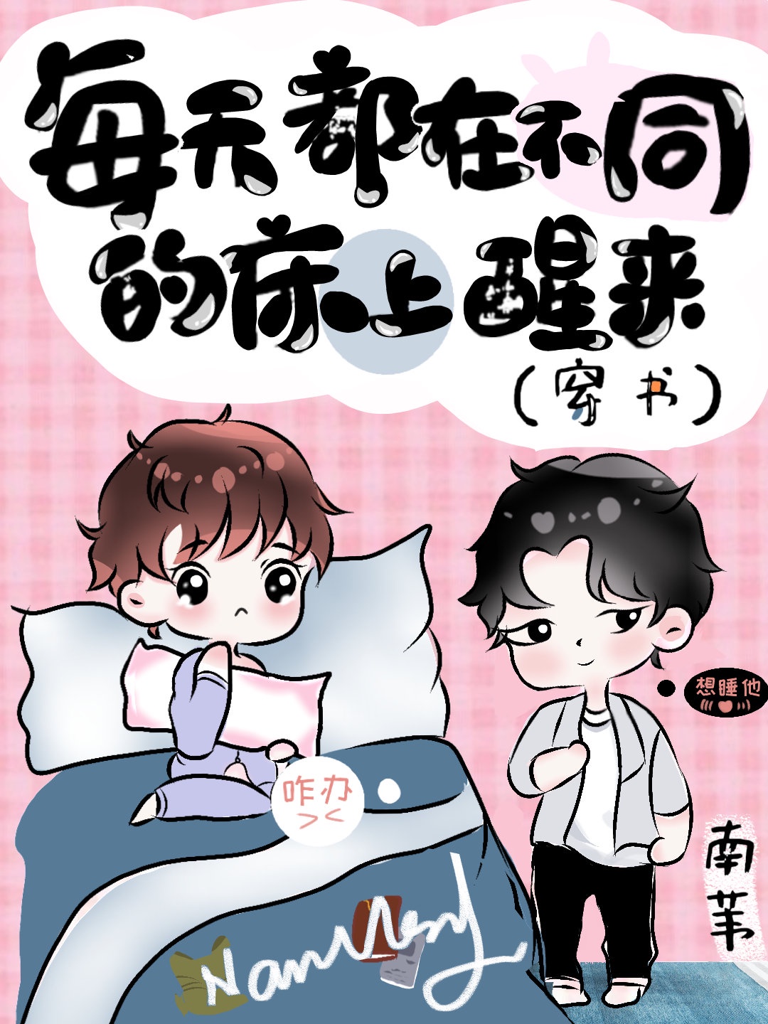 hotkinkyjo内窥镜