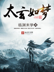 哦我的皇帝陛下第二季