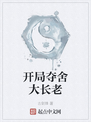王子变青蛙电视剧在线观看