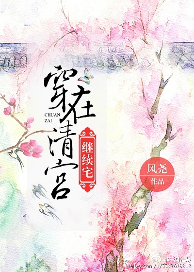 等着我2024最新