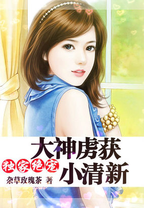 终极斗罗