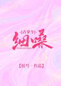 交换的一天2