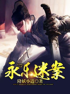 我坐在有木棒的椅子上写作业视频