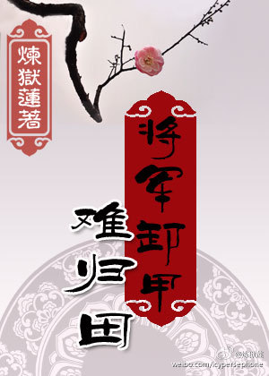 碧霄九重春意妩