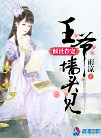 重生之诱君欢