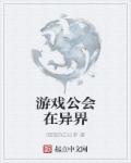 日本打屁屁的家法
