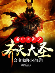 嗯嗯啊啊啊不要啊
