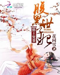 宝贝下次还敢不敢逃呜