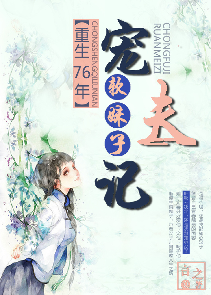 青青草偷拍激片