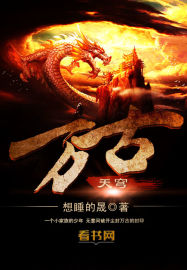 狠狠爱电影