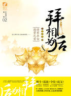 投名状电影