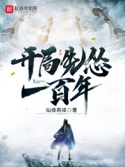 顾少的隐婚罪妻免费观看
