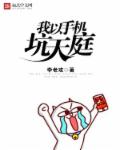 国产亚洲精品拍拍拍拍拍