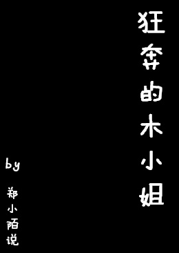 妈妈的好朋友2