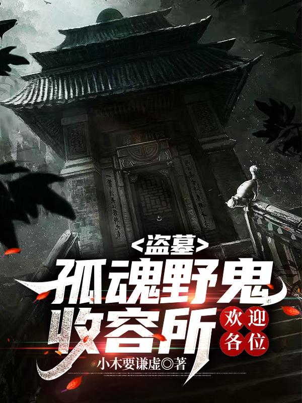 fallover这么读