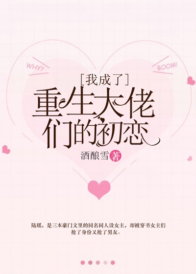 一脸嫌弃给你看胖