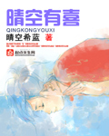 yingdan小镇公交车尺寸