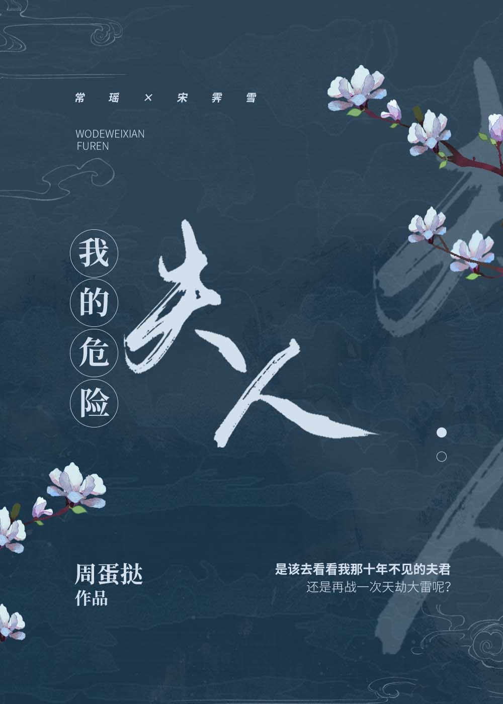 母亲とが话していま动漫