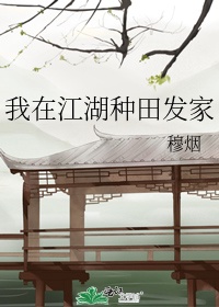 穿越兽世np的完结小说