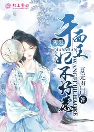 拘束少女全彩虐漫画