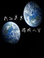 刘玉梅全集15章
