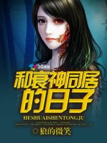 茫然哥
